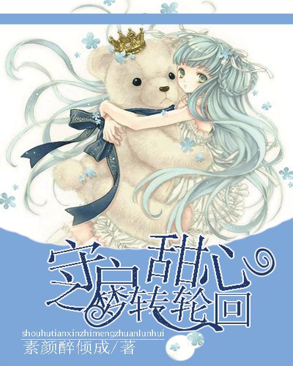 电动车不见了 就骑走别人的