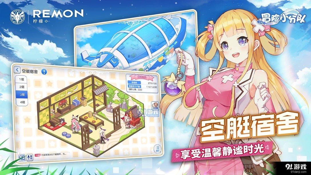 非遗小吃进校园